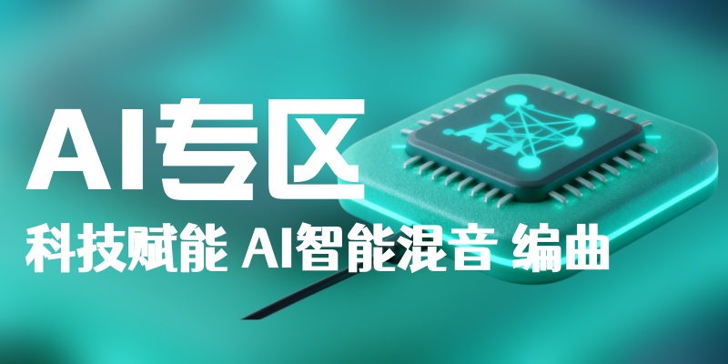 图片-行音悦 - XYY