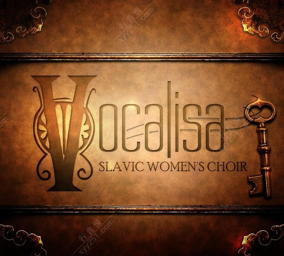 IS Vocalisa Slavic Womens Choir 保加利亚/斯拉夫风格女声合唱