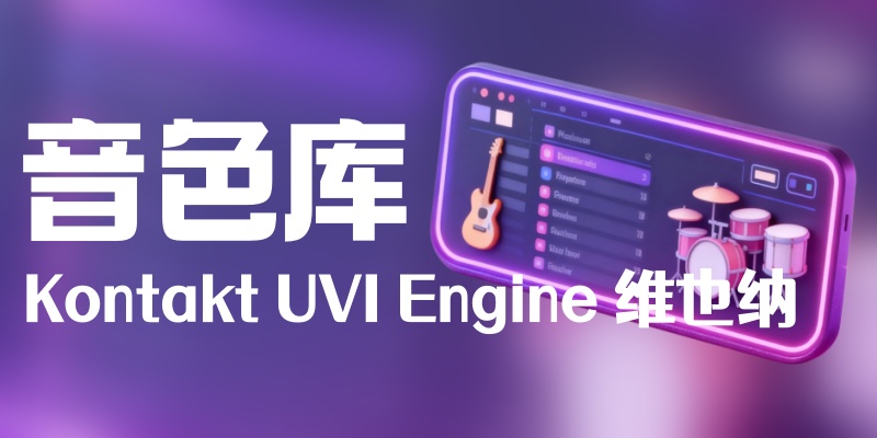 图片-行音悦 - XYY