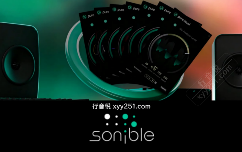 Sonible pure:bundle全家桶极简AI混音套装音源