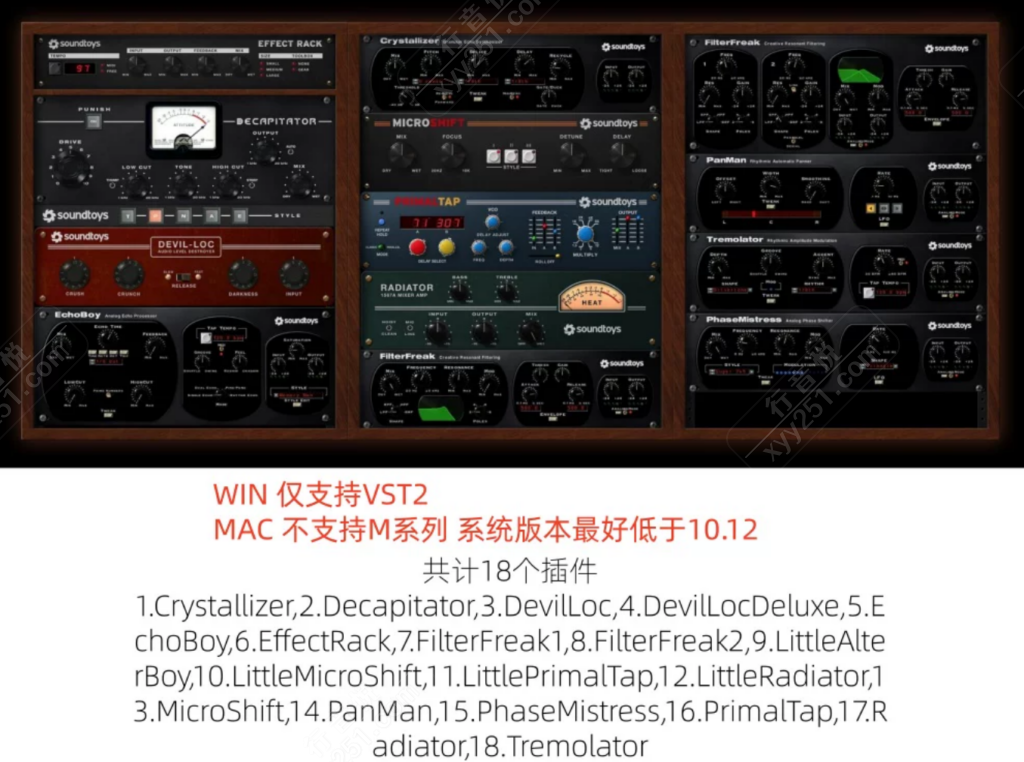 图片[2]-Soundtoys混音插件全套效果器 终极音效套装