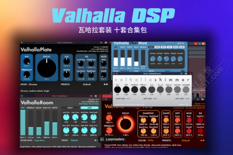 Valhala瓦哈拉混响延迟全套音源 附安装教程