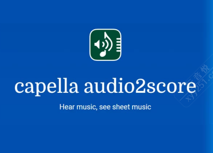 capella audio2score AI音频转五线谱神器