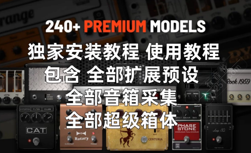 TH-U Overloud吉他贝斯效果器KPA平替安装教程