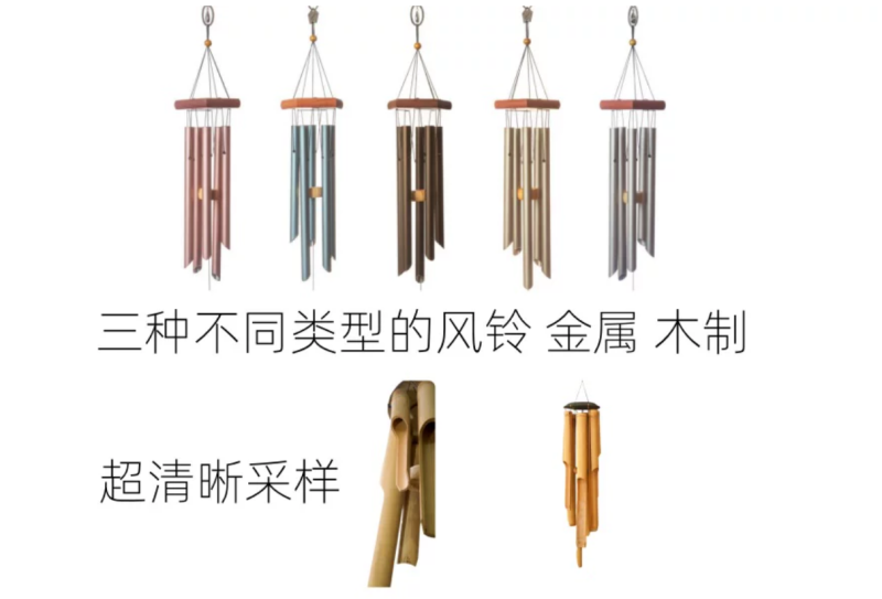 8dio windchimes 金属风铃音源插件 国风氛围音乐 风铃 Kontakt-Xmusix 行音悦