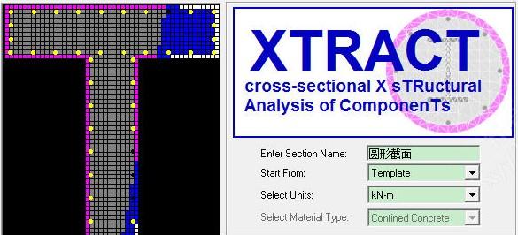 CDXtract 4.5 专业采样器格式转换/管理神器 绝版远古神器 WIN-行音悦 - XYY