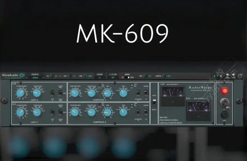 Kiive Audio AudioScape MK-609 立体声总线压缩器评测