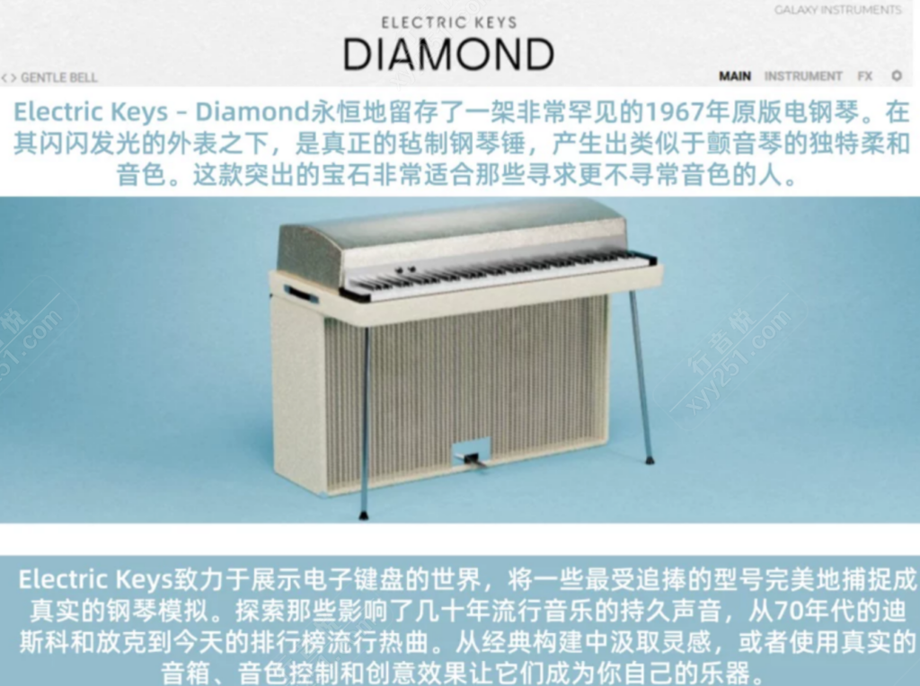 图片[1]-Electric Keys Diamond 传奇钻石电钢琴软音源件-行音悦 - XYY