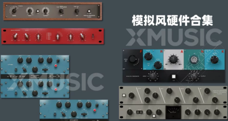 Analog Obsession 模拟硬件风格捆绑包合集-行音悦 - XYY