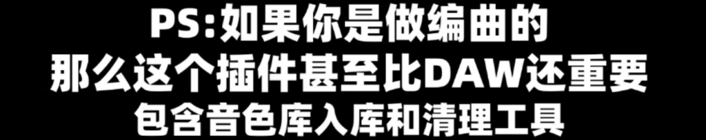 图片[2]-Kontakt 8 音乐制作音源插件采样器 送视频安装教程-行音悦 - XYY